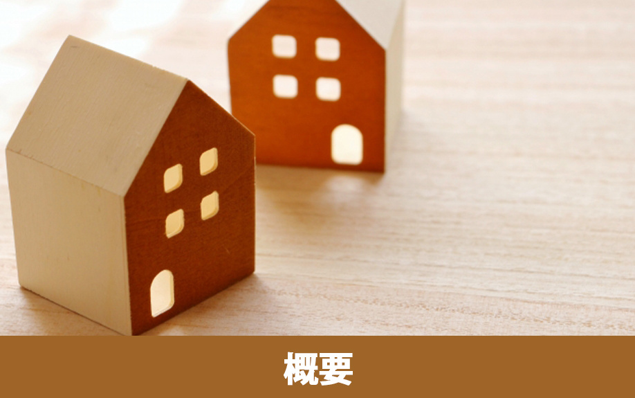 不動産売却時に押さえておきたい新大宮駅の概要