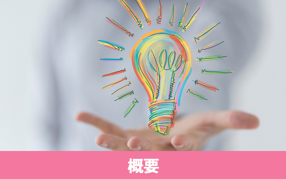 尼崎市にある尼崎市立成徳小学校の概要