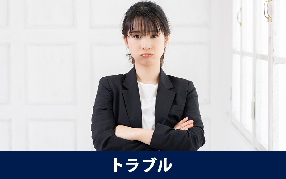 賃貸物件の又貸しにより起こり得るトラブル