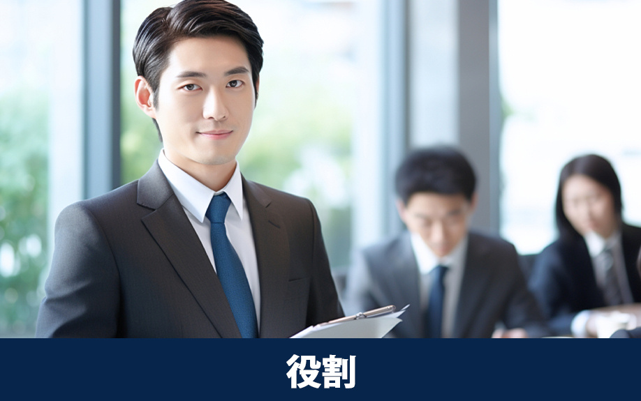 不動産売却における司法書士の役割