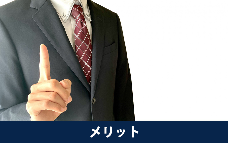 不動産売却で司法書士に手続きを依頼するメリット