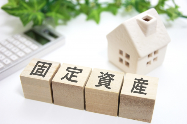 不動産の固定資産評価証明書の取得方法について！用途や発行手数料も解説の画像
