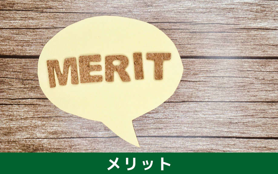 不動産売却におけるインスペクションのメリット