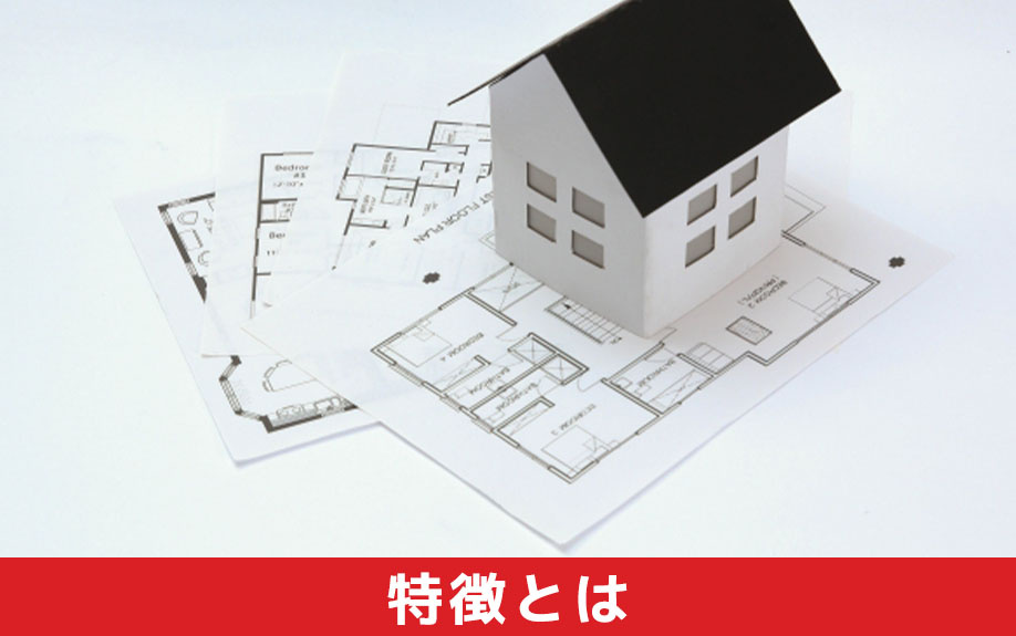 中古マンションで売却しやすい間取りの特徴とは？