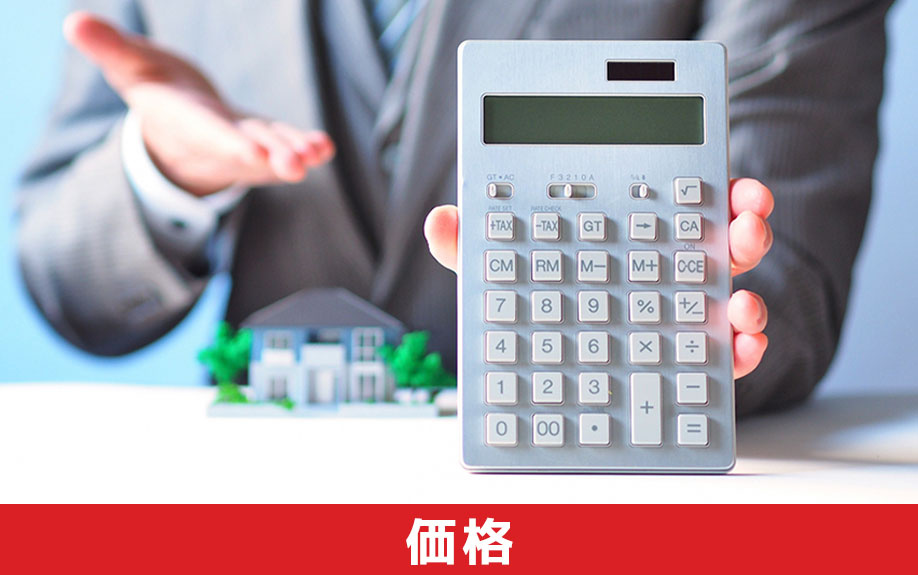 築年数に応じた中古マンションの購入価格の推移