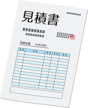 契約金明細書を比べてください！！の画像