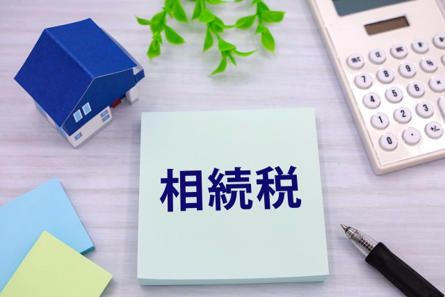 相続税の申告は自分でできる？