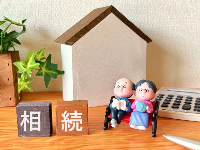 遺産相続の時効と期限