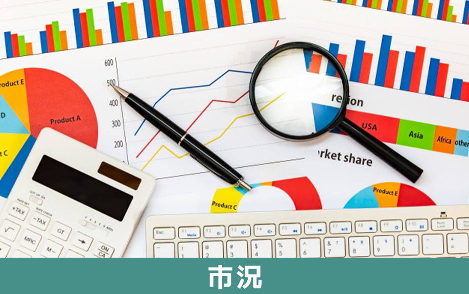 不動産売却のタイミングを「市況」から考える