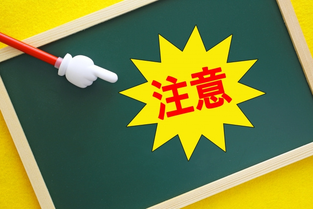 不動産の売却理由別の注意点とは？住み替え・離婚・相続の3ケースを解説の画像