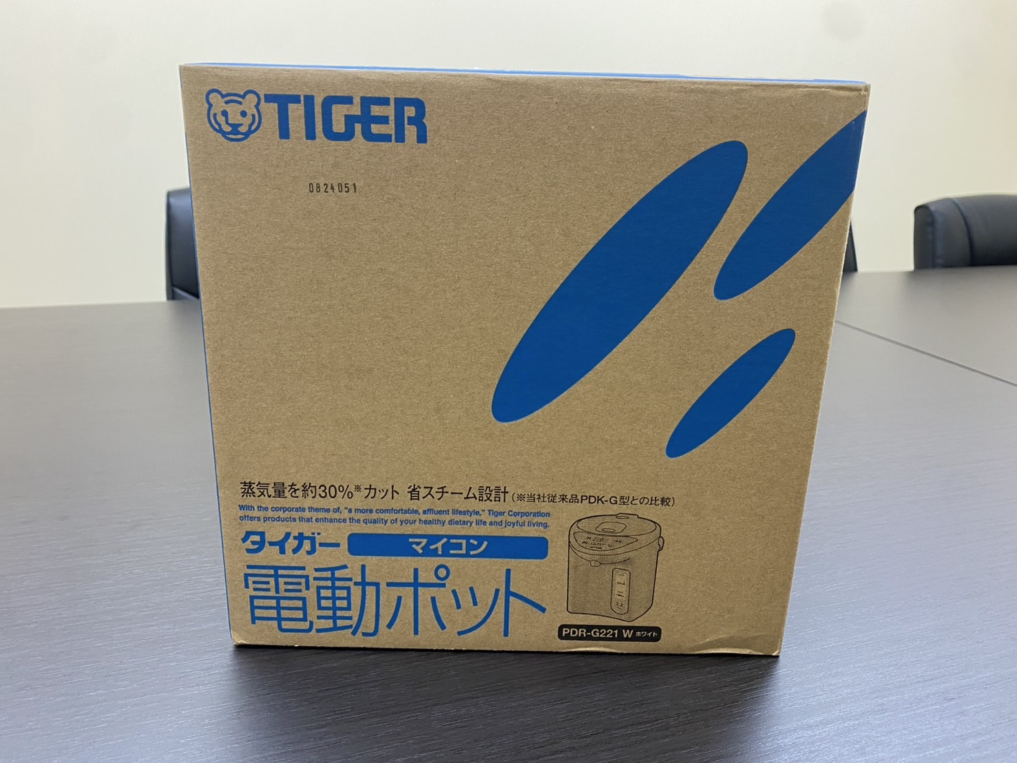 来店増につき電動ポットと土瓶購入！の画像