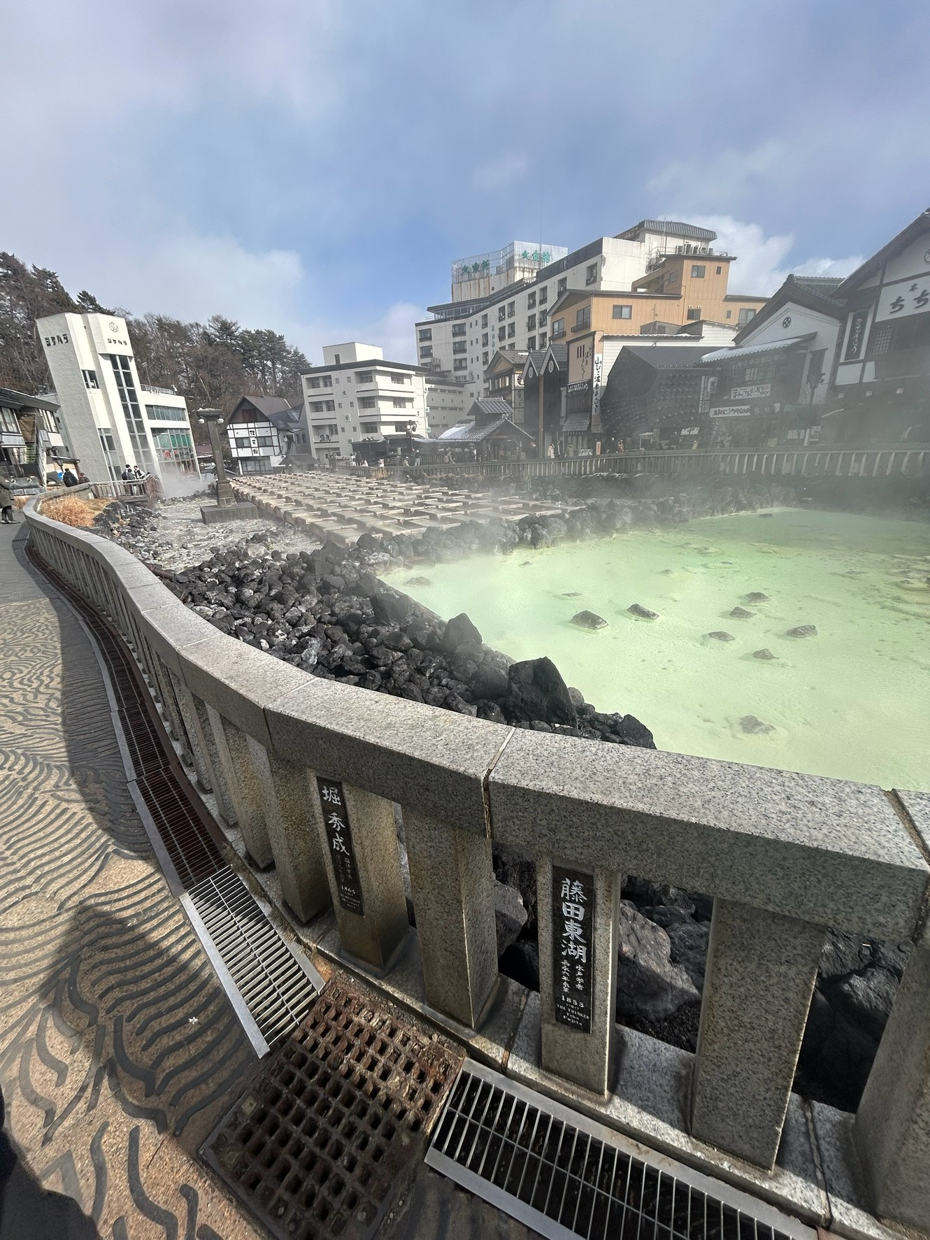 草津温泉旅の画像