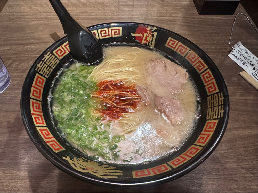 一蘭デビューの画像