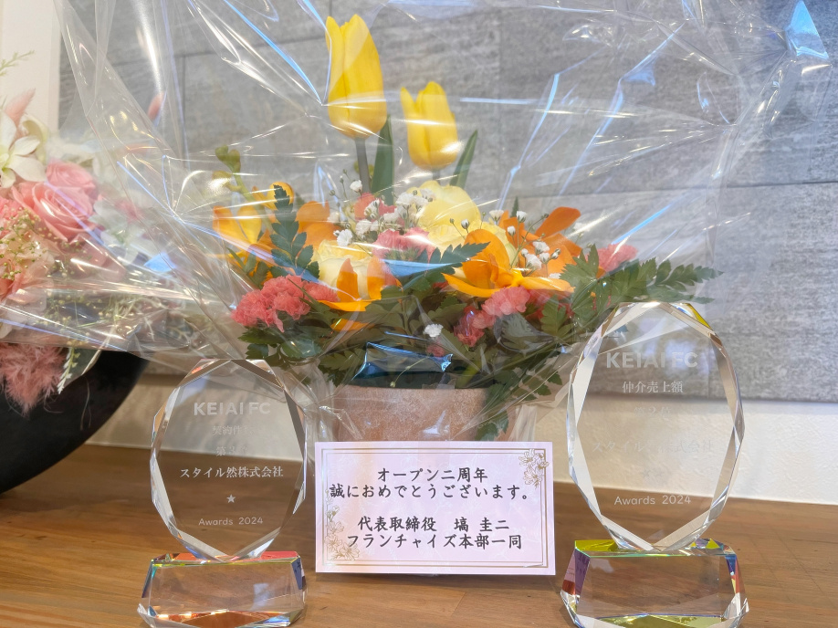KEIAIフランチャイズに加盟して2年が経ちましたの画像