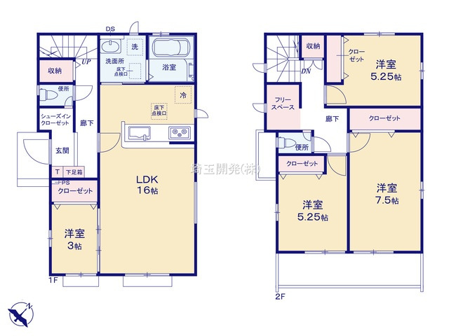 飯能市征矢町 新築戸建て 物件紹介の画像