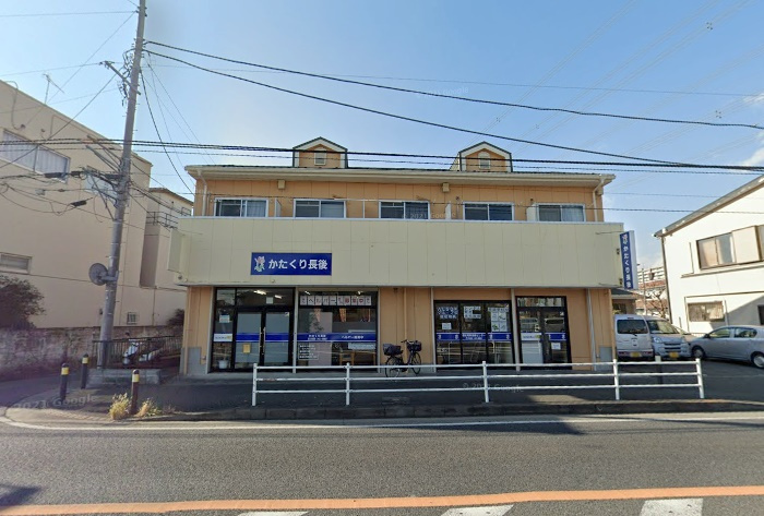 エスポワール長後のご案内の画像