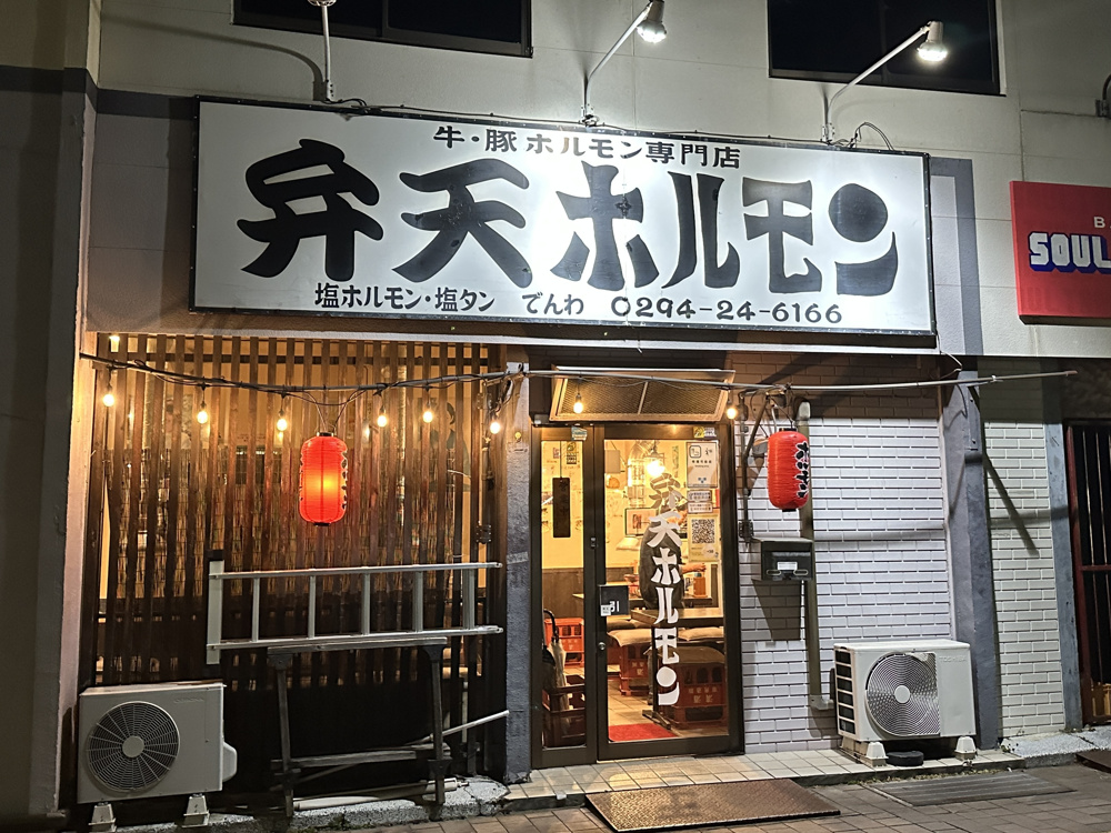 休日の食生活・・・！！の画像