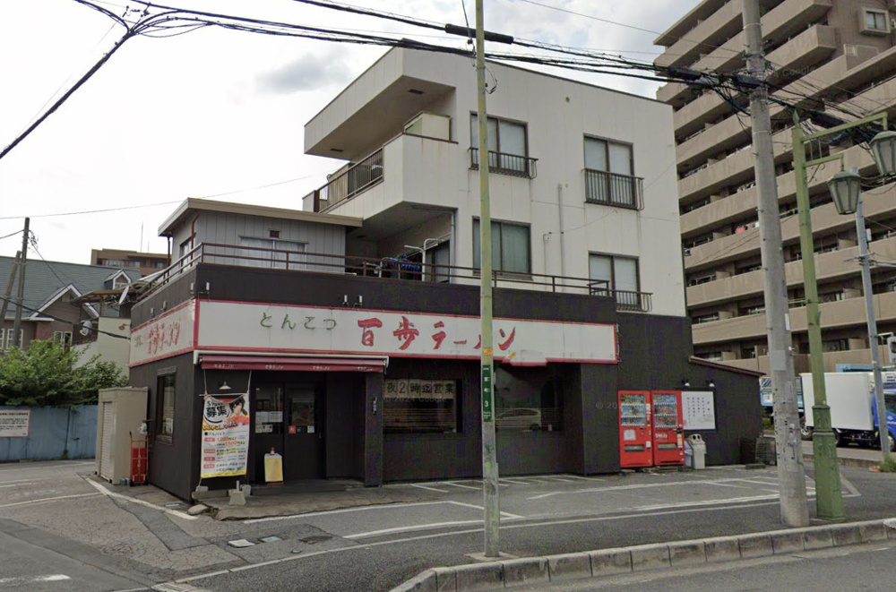 ２月２５日：百歩ラーメンの画像