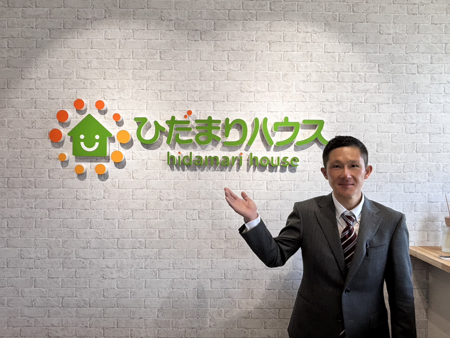 初めまして！ひだまりハウスの鈴木です。の画像