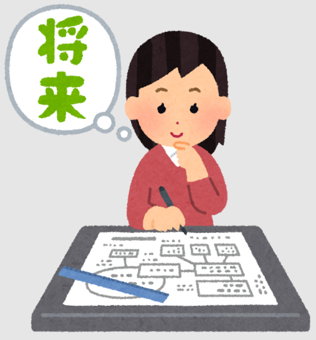 住宅購入時の計画的な資金計画とは？基本から成功のポイントをご紹介の画像