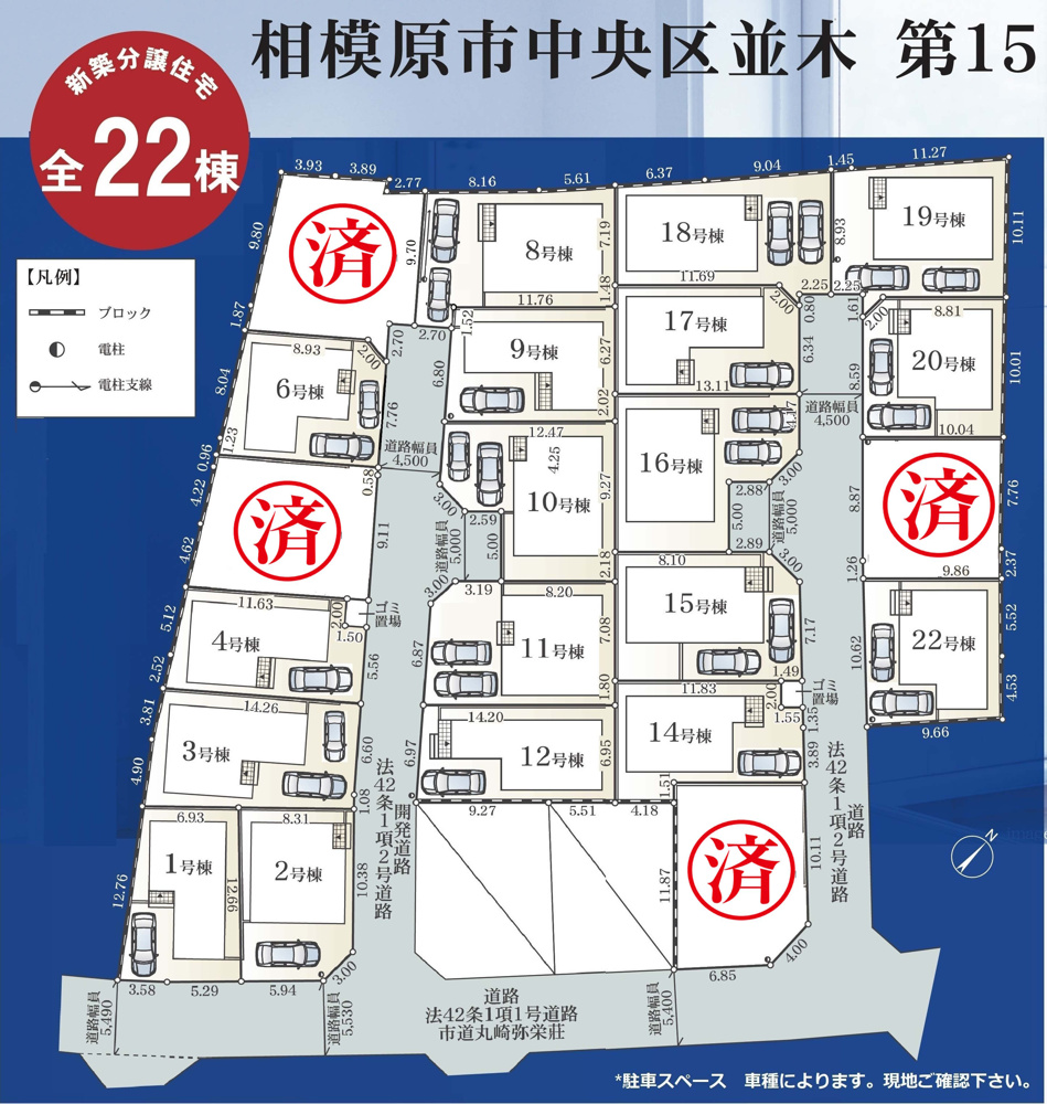 スマートハウス新築戸建　最新情報♪の画像