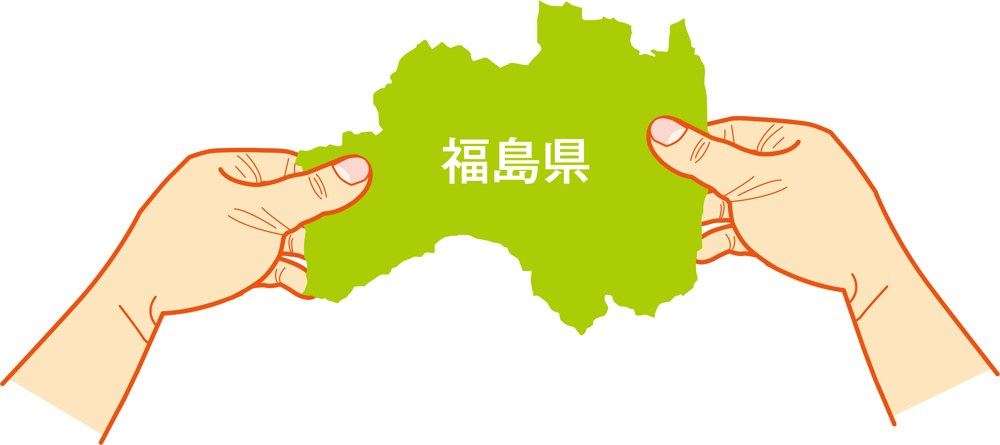 いわき市へ移住した方の感想の画像