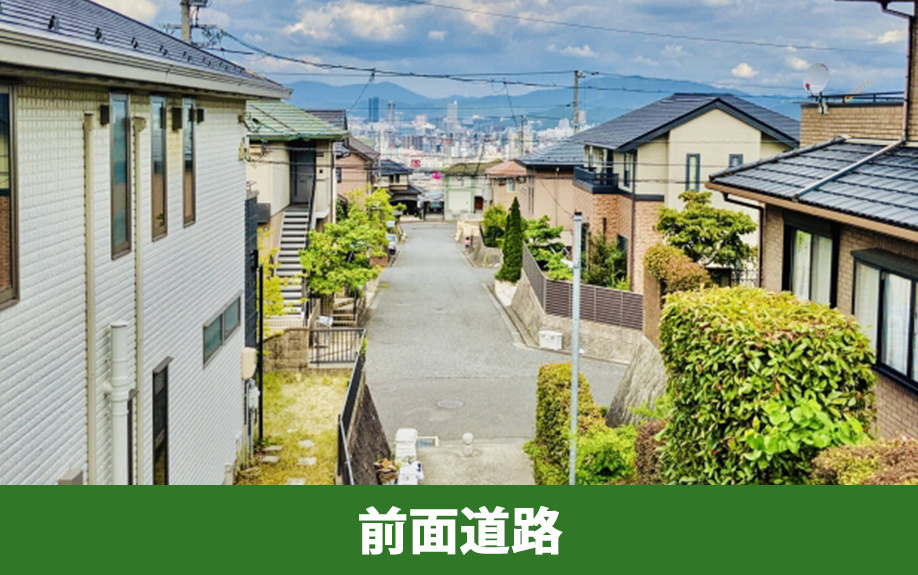 土地の方角と前面道路の関係について
