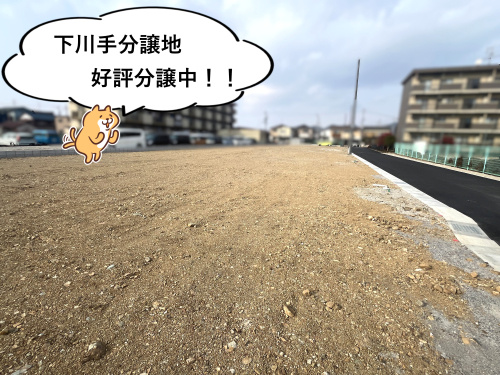 茶所駅周辺で土地をお探しの方　~ 下川手分譲地 ~の画像