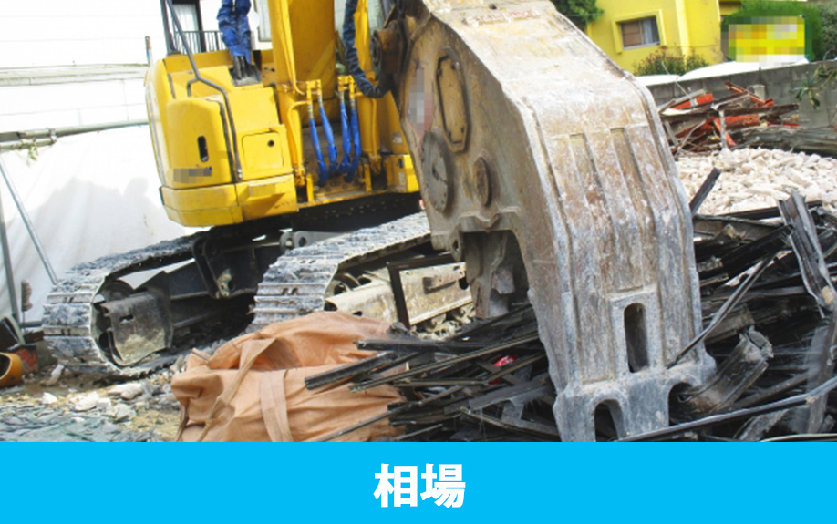 家の解体費用の相場と要因について