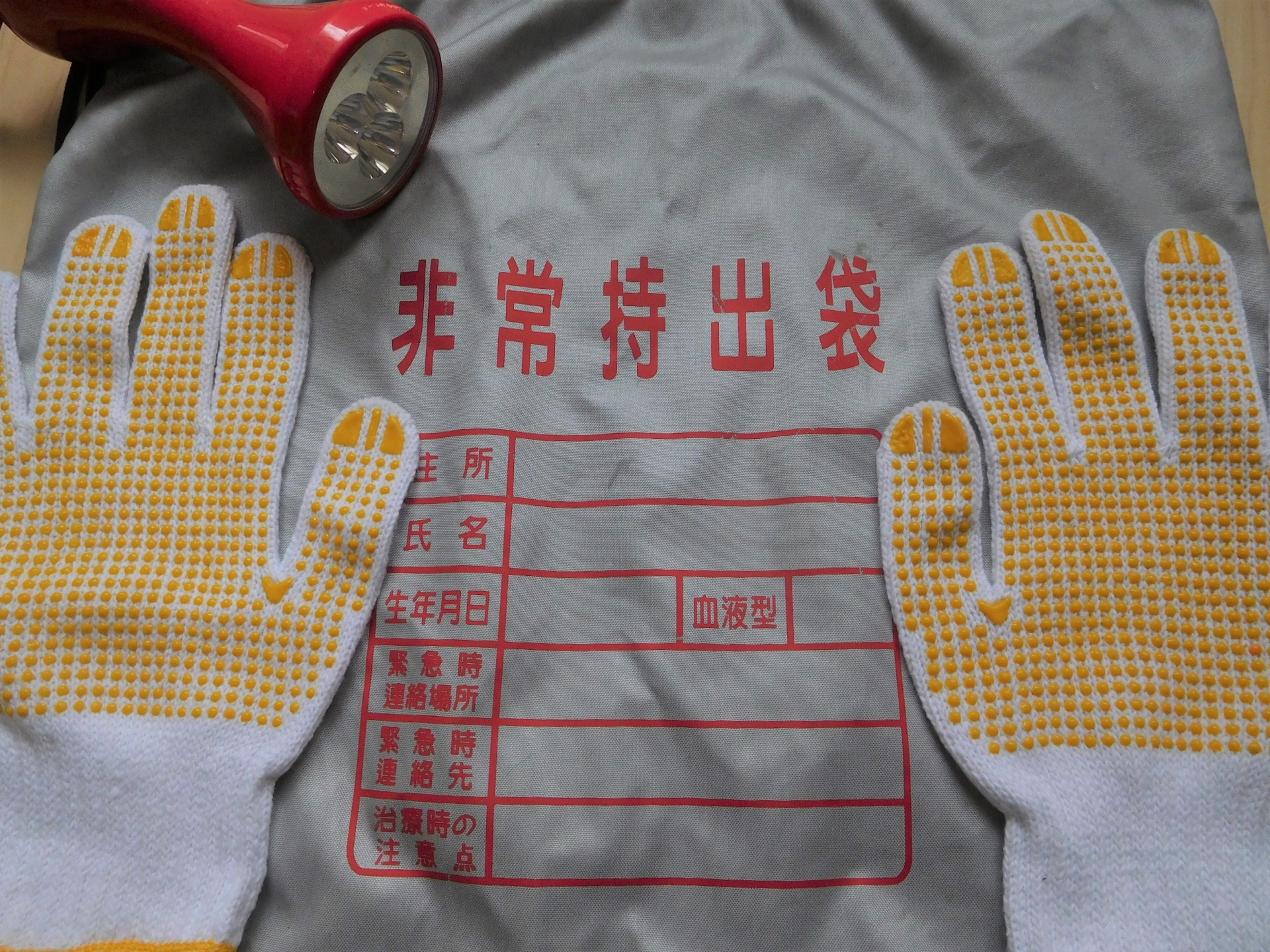 オフィスで実施するべき防災対策6点