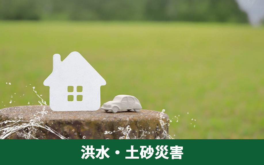 城陽市の洪水・土砂災害ハザードマップの内容と避難行動