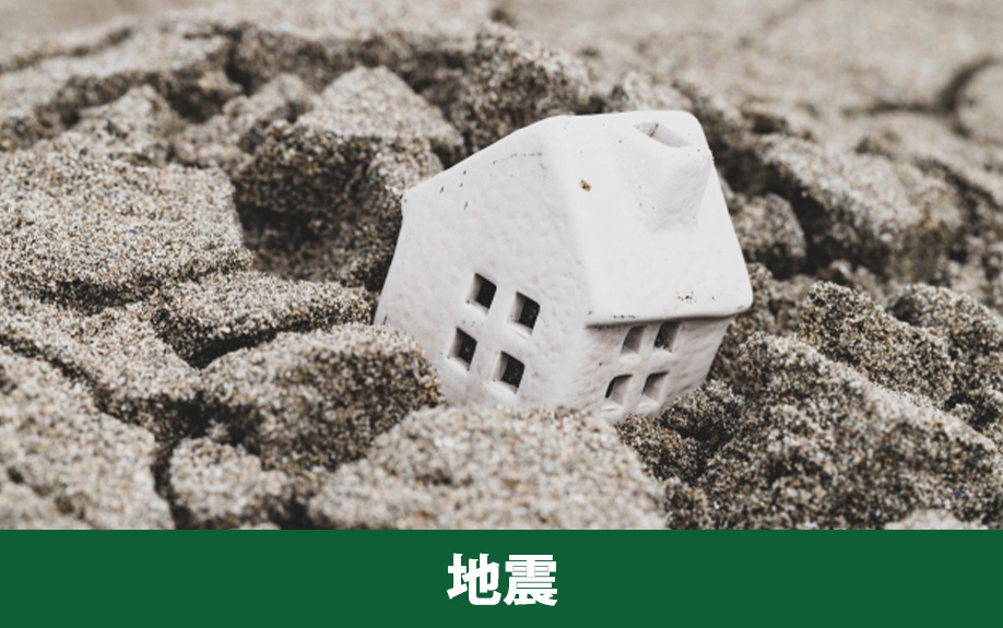 城陽市の地震ハザードマップの内容と避難行動