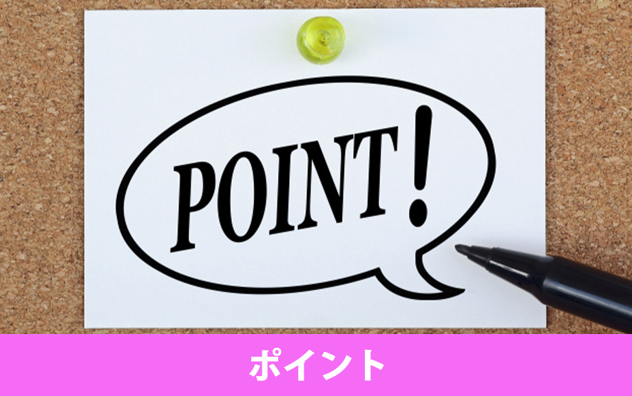 注文住宅を売却するときのポイントについて
