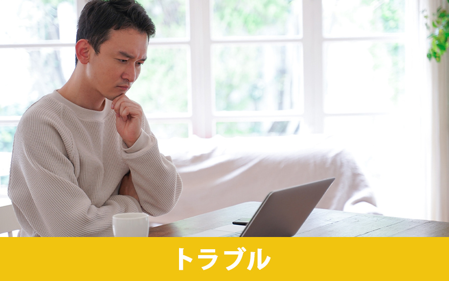 離婚後のトラブルを避ける方法