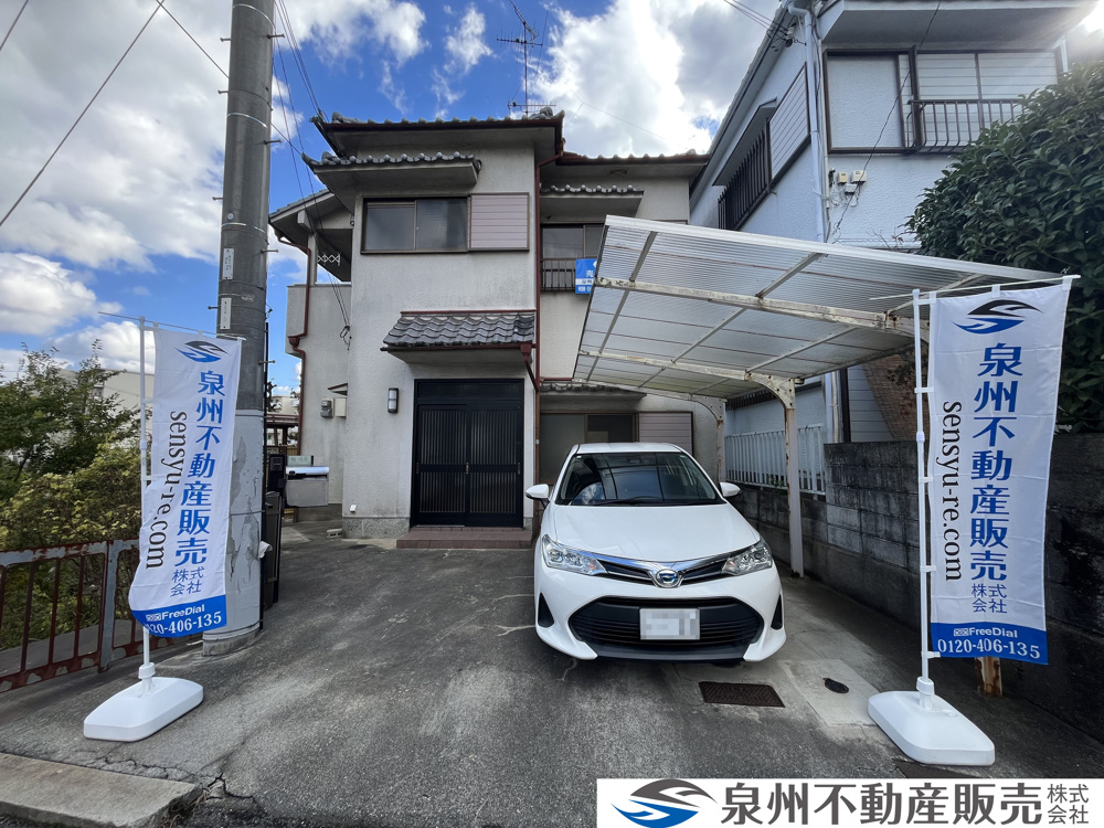 『貝塚市三ツ松　中古戸建』ご成約ありがとうございます！の画像
