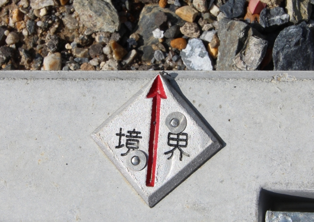 土地を売却する際の境界線について！調べ方や測量費の目安も解説の画像