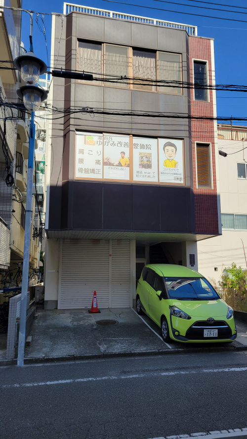八千代ビルのご案内の画像