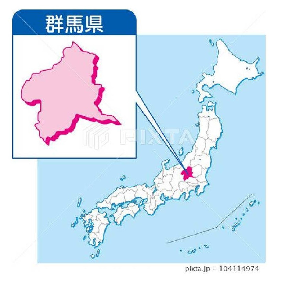 群馬県、移住希望地ランキング№１！2025の画像