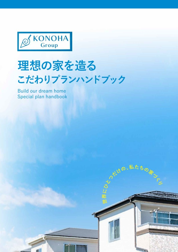 無料相談受付中！まずはお気軽にお問い合わせの画像