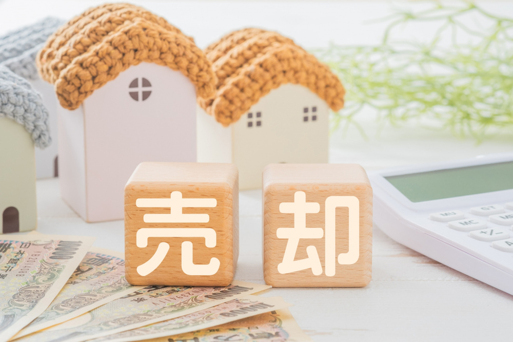 自宅売却に必要な経費はどれくらい？経費を抑える方法をご紹介の画像