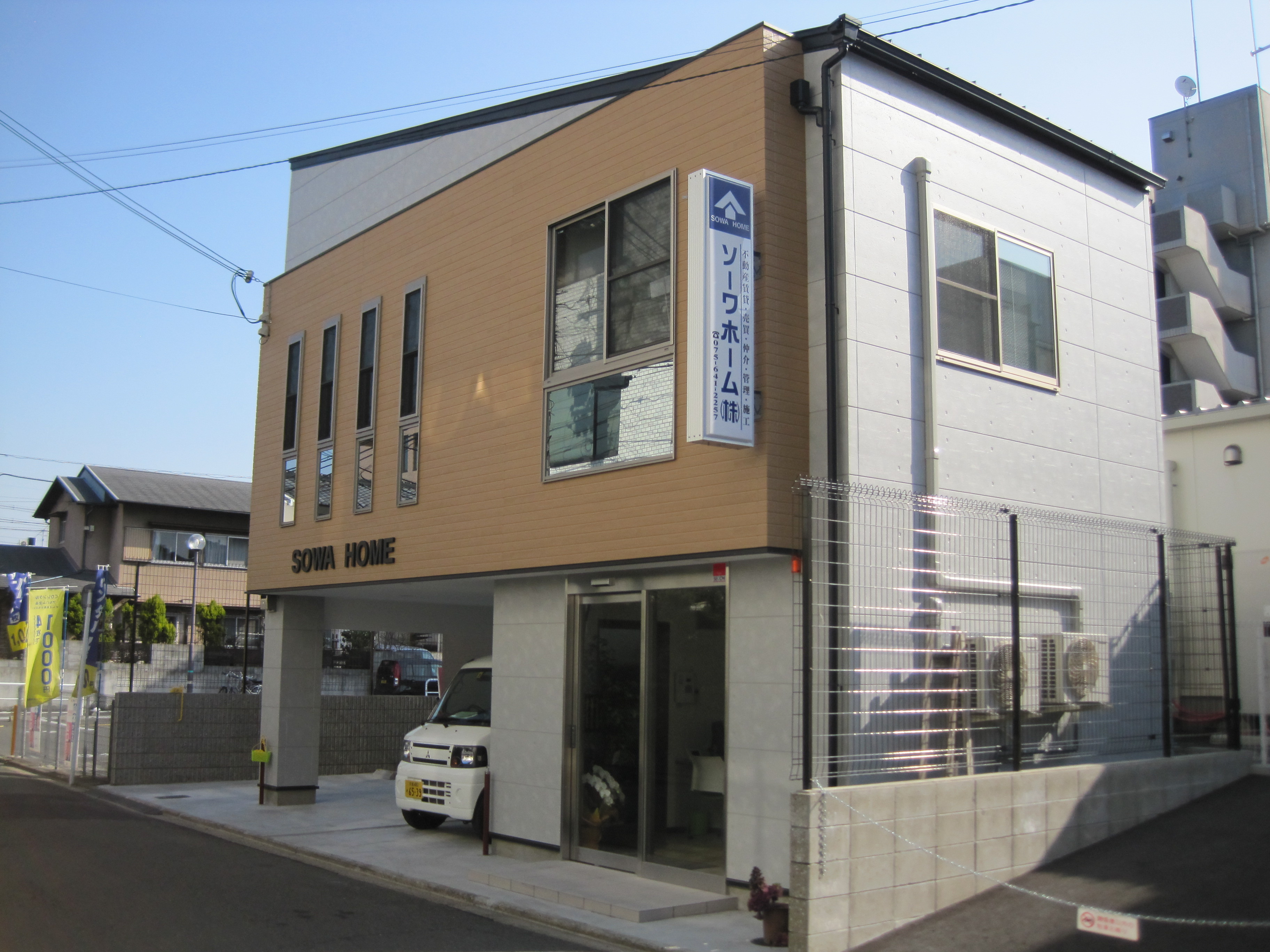 令和６年度より子育て世帯への応援金が開始されました。の画像