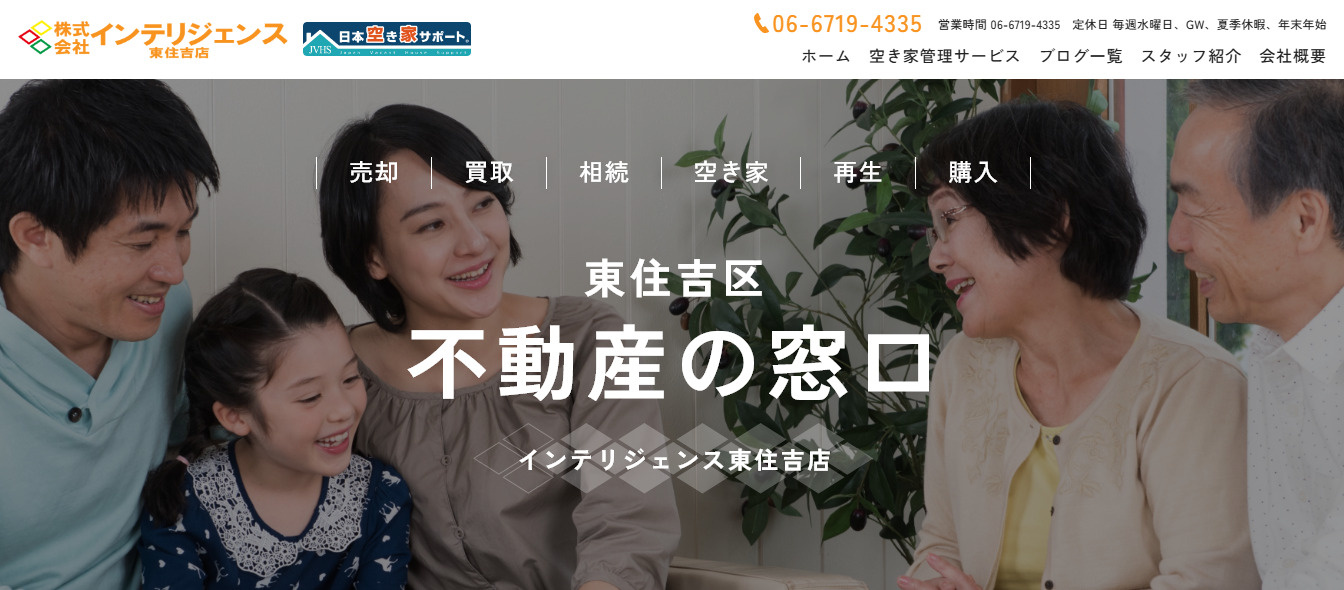 ホームページリニューアルのお知らせの画像