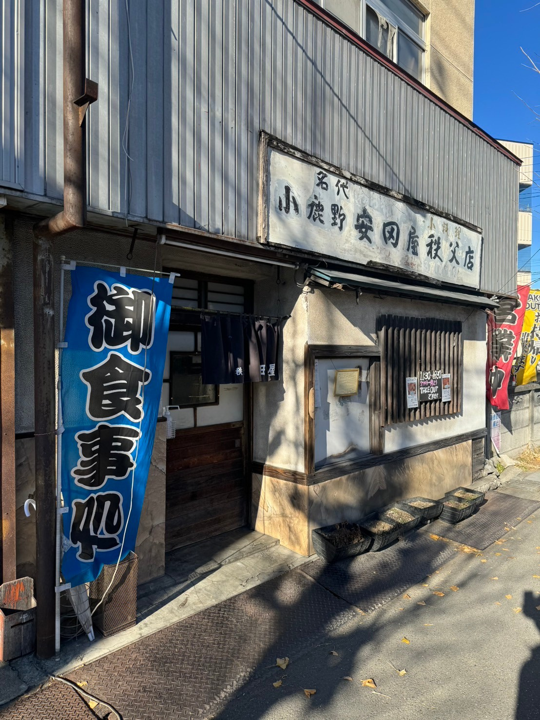 わらじかつの画像