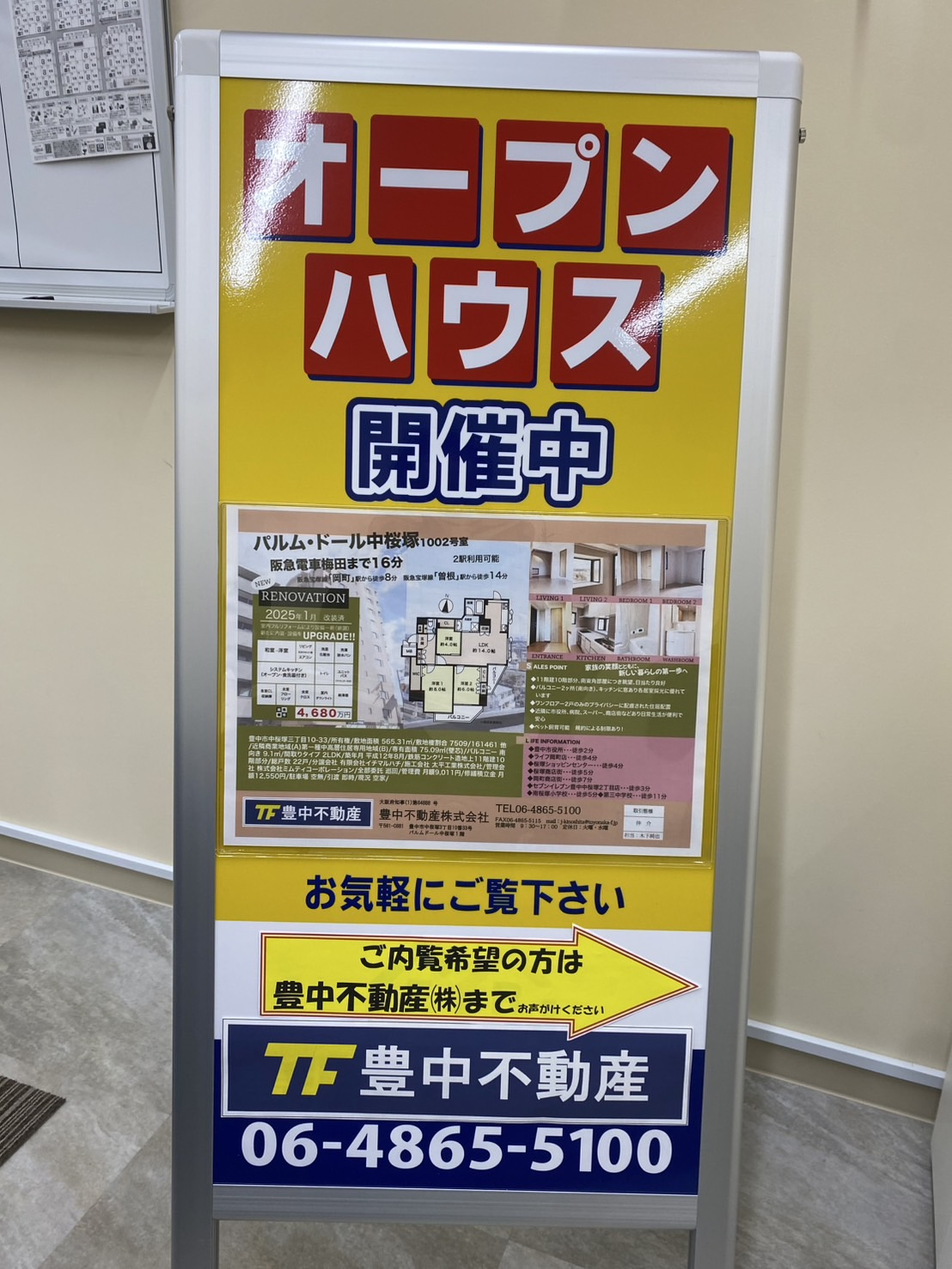 月曜はめっちゃ電話が多いです☎の画像