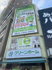 他社で無い物件を取扱いしてますの画像