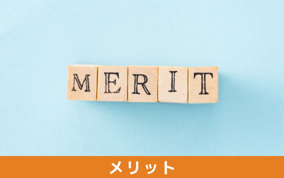 不動産売却時にオープンハウスをおこなうメリット