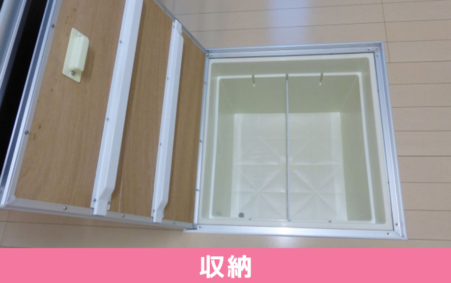 賃貸物件の床下収納に適したものとは？