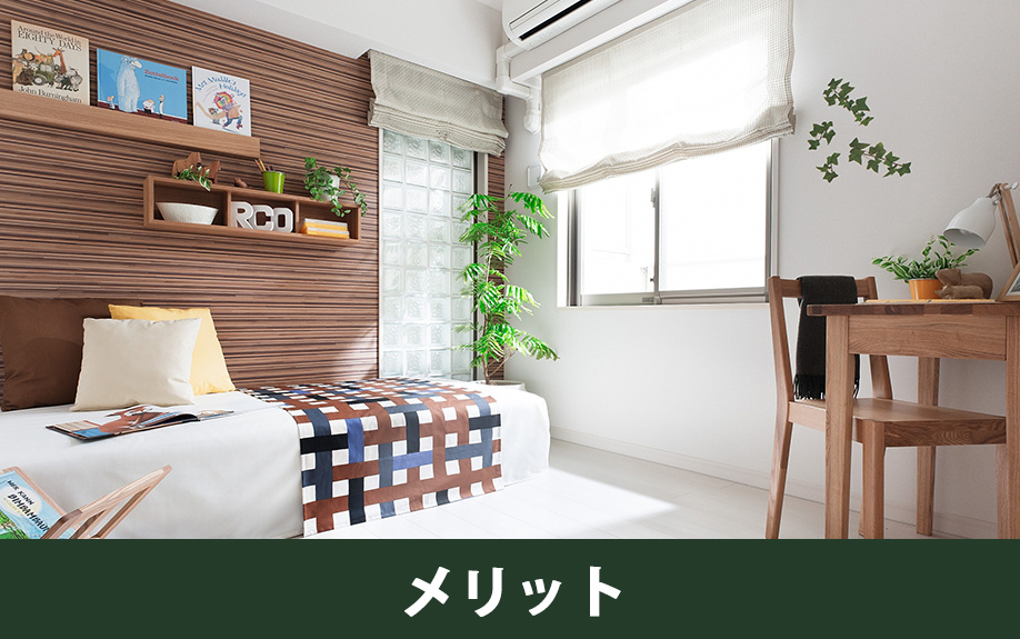 中古のワンルームマンションで不動産投資をするメリット