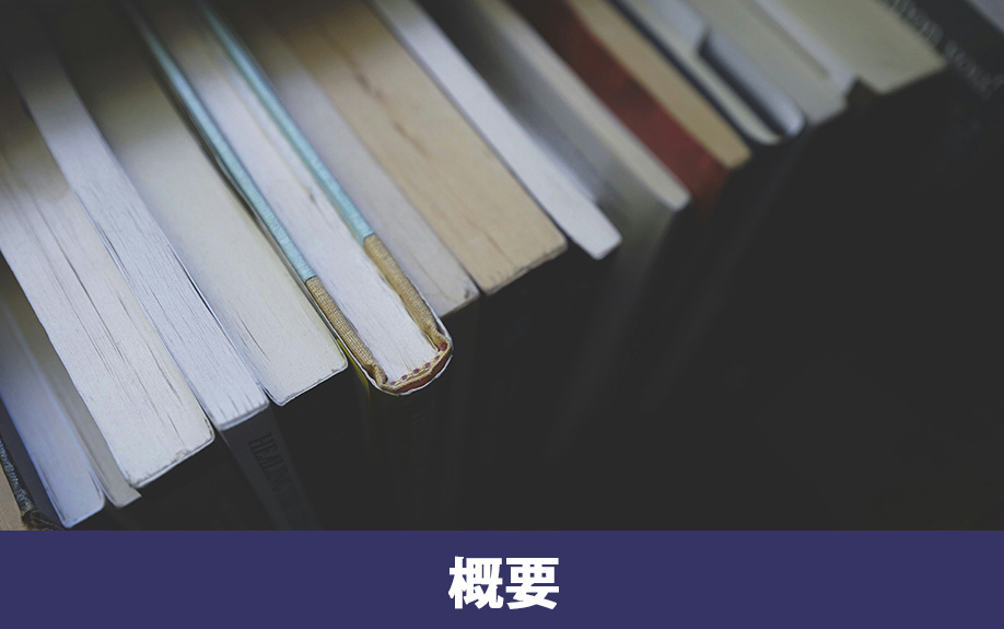 文京区にある「順天堂大学 本郷キャンパス」の概要