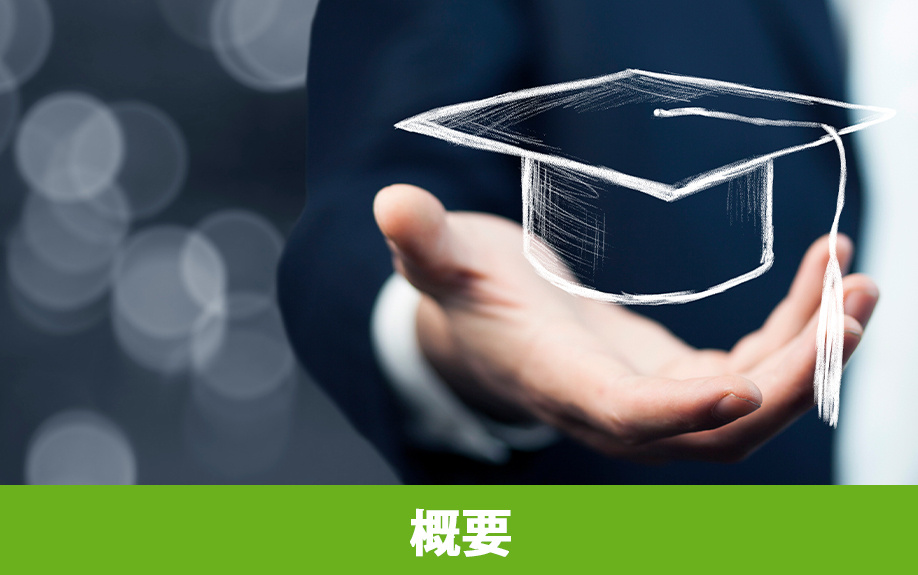 港区にある慶応義塾大学の概要